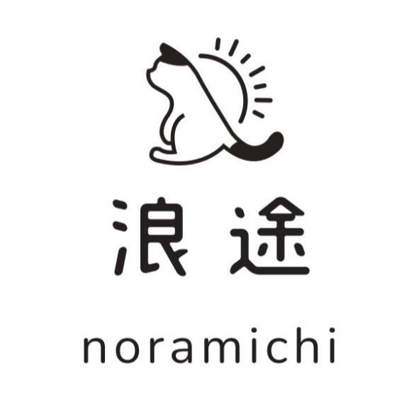 浪途noramichi及圖