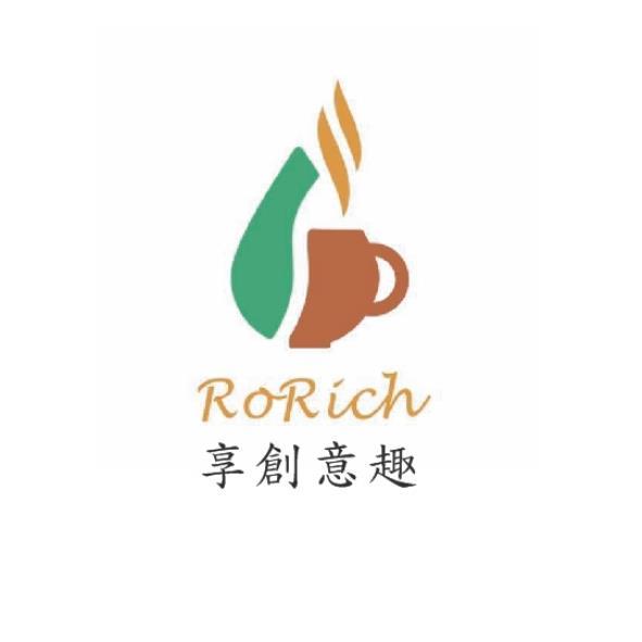 享創意趣Rorich及圖