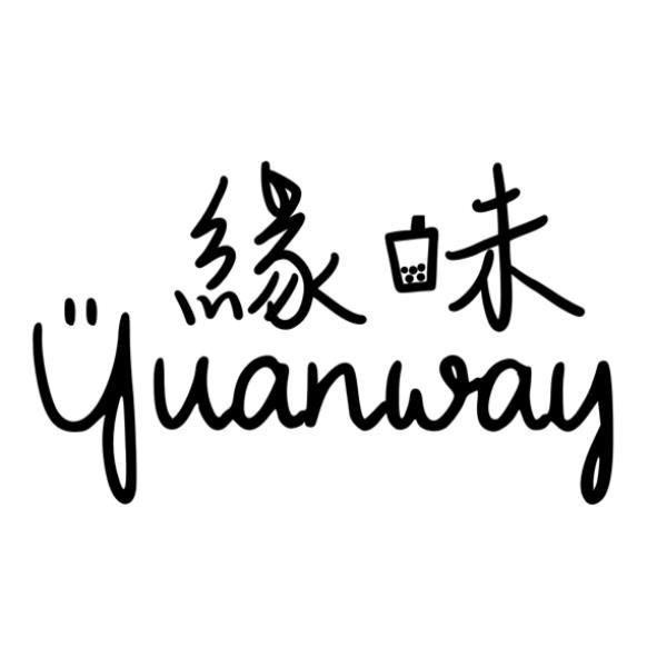 緣味Yuanway