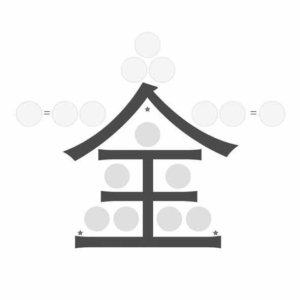 全設計圖