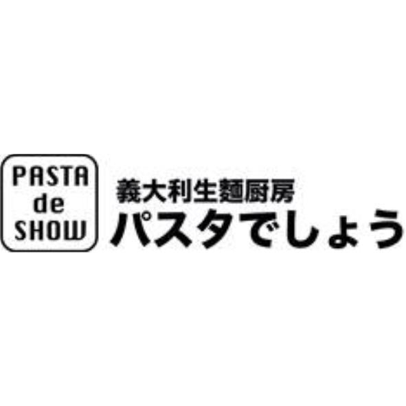 PASTA de SHOW義大利生麵廚房パスタでしょう