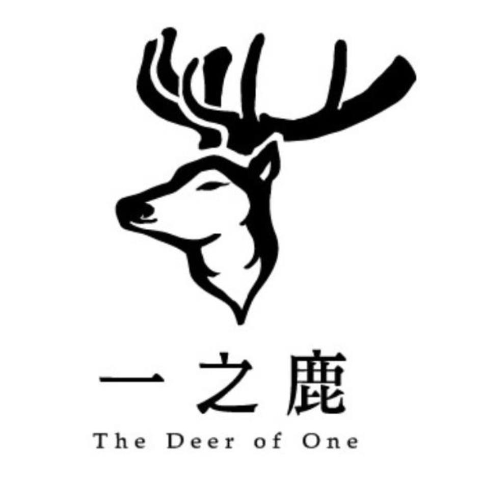 一之鹿The Deer of One及圖