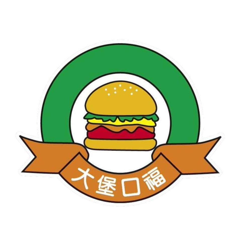 大堡口福及圖