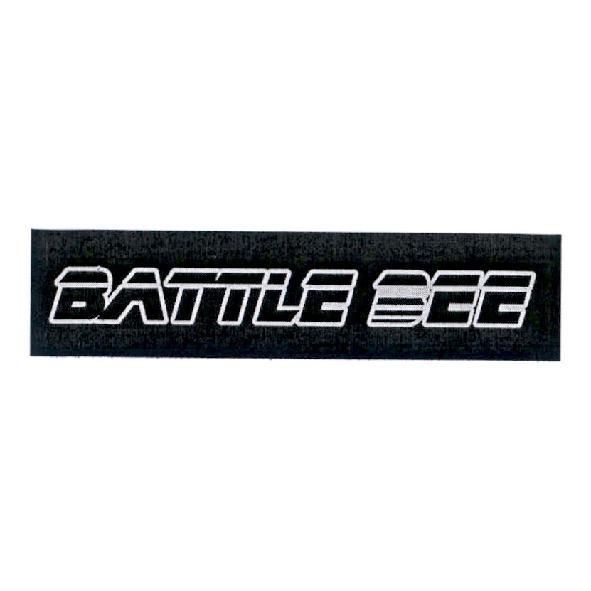 BATTLE BEE 設計圖
