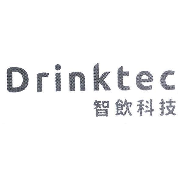 Drinktec 智飲科技