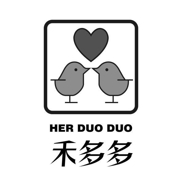 禾多多HER DUO DUO及圖