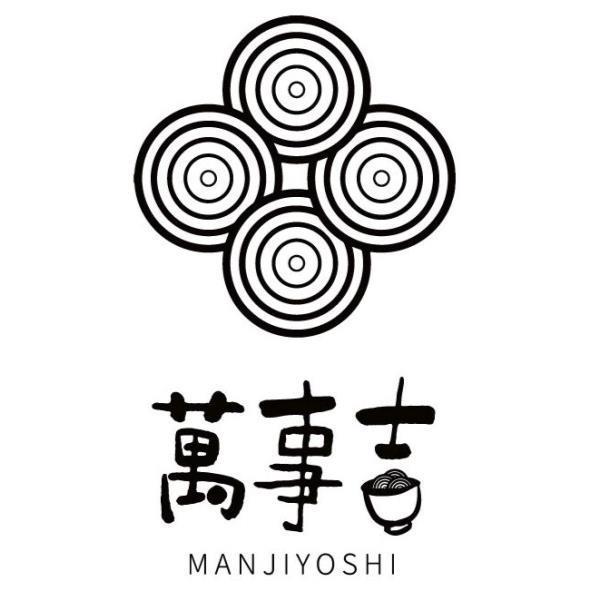 萬事吉MANJIYOSHI及圖