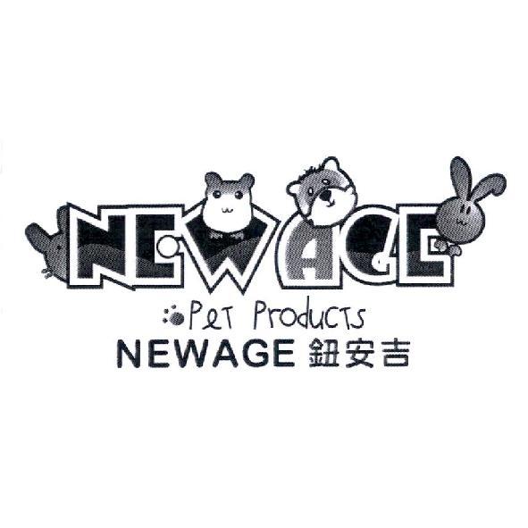 NEWAGE Pet ProducTs NEWAGE 鈕安吉及圖