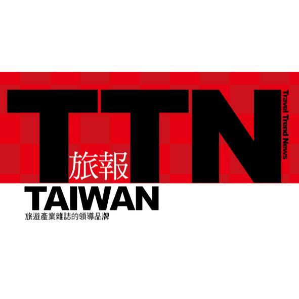 旅報TTN Travel Trend News TAIWAN旅遊產業雜誌的領導品牌(彩色)