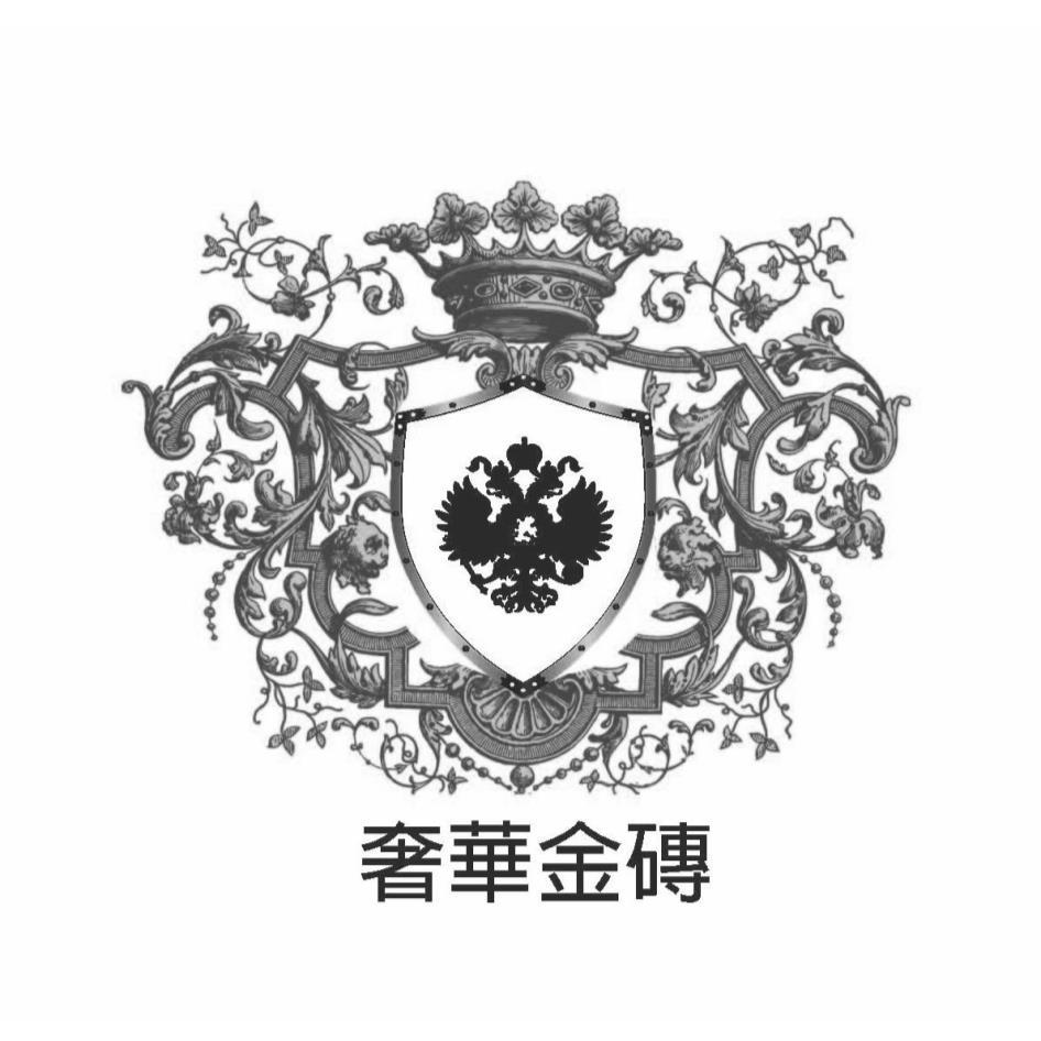 奢華金磚及圖