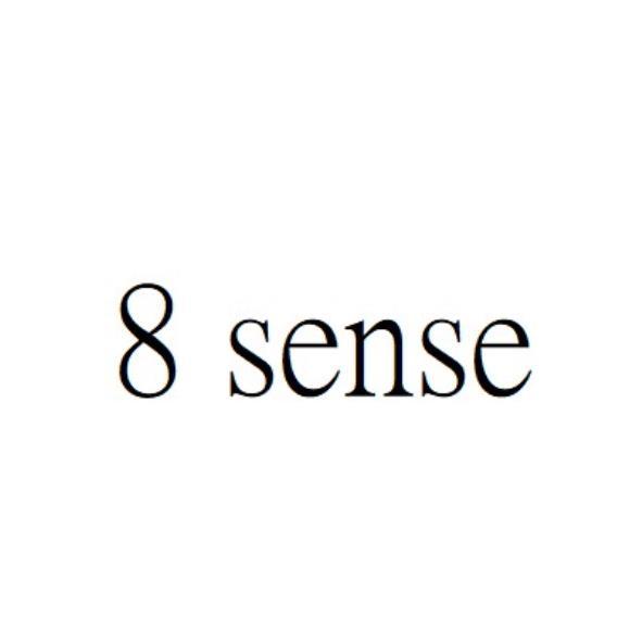 軒郁國際股份有限公司 8 sense