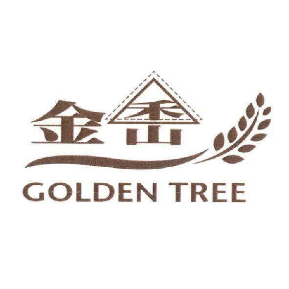 金禾山 GOLDEN TREE 及圖