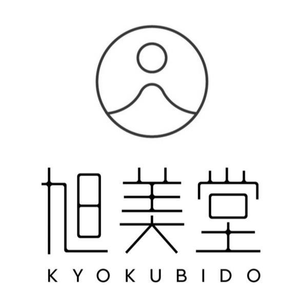 旭美堂KYOKUBIDO及圖