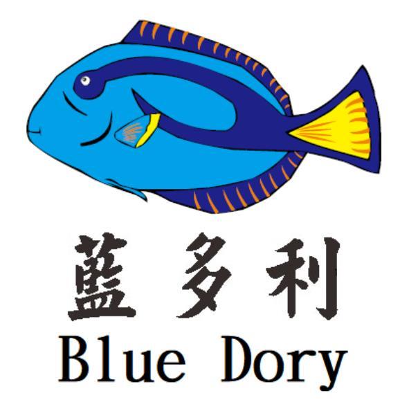 藍多利Blue Dory及圖(彩色)
