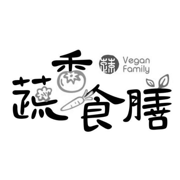 蔬香食膳Vegan Family及圖