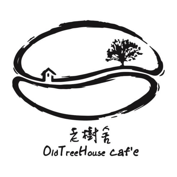 老樹舍 Old Tree House caf'e及圖