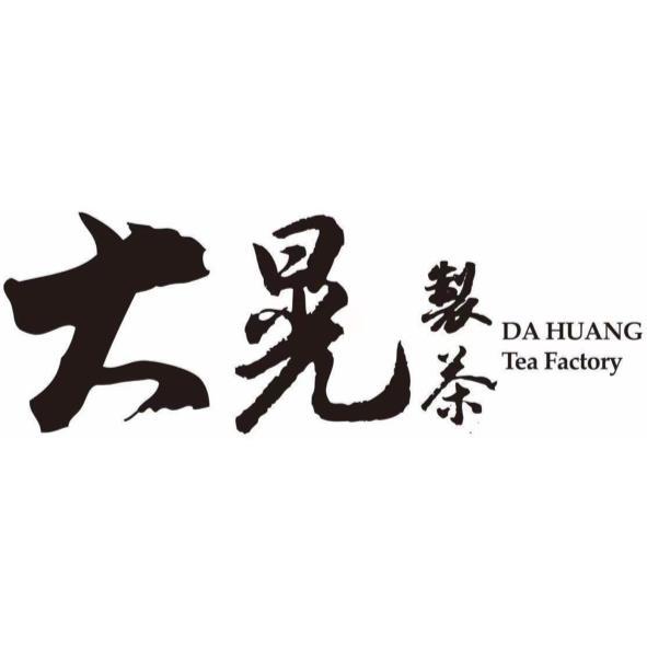 大晃製茶 DA HUANG Tea Factory
