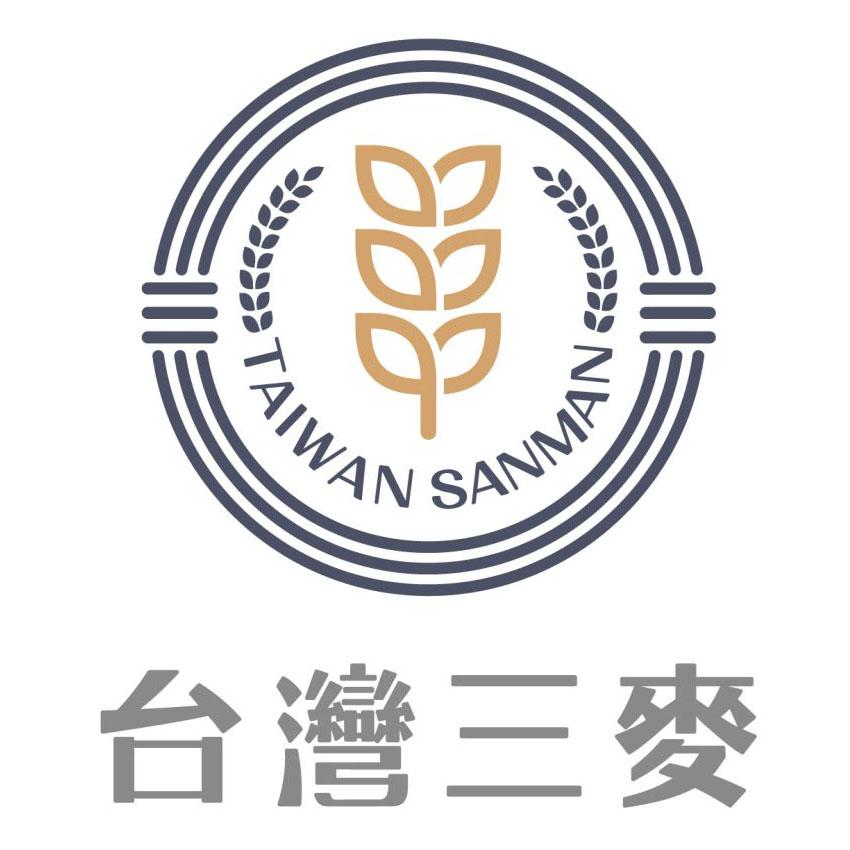 台灣三麥TAIWAN SANMAN及圖