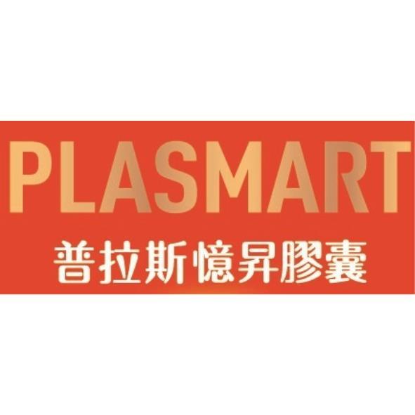 PLASMART普拉斯憶昇膠囊(彩色)