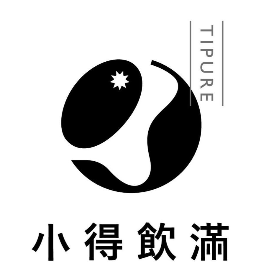 小得飲滿TIPURE及圖