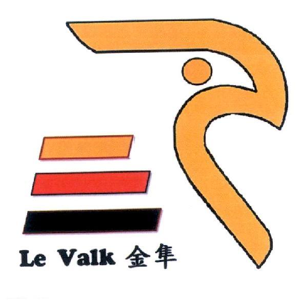 Le Valk 金隼及圖