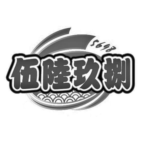伍陸玖捌5698設計圖