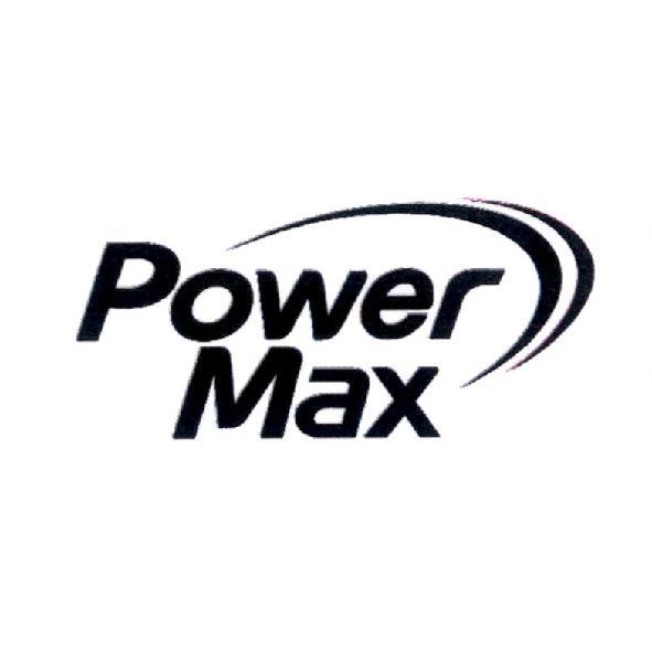 Power Max 及圖