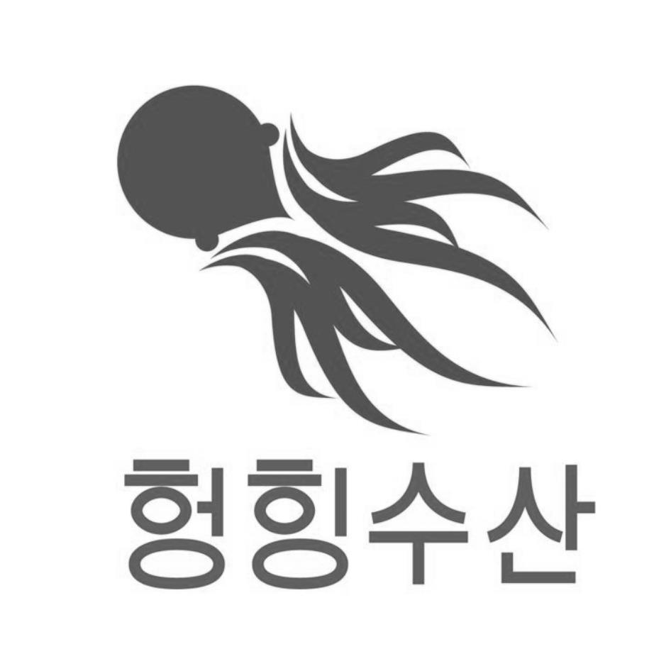鴻興水產(韓文)及設計圖