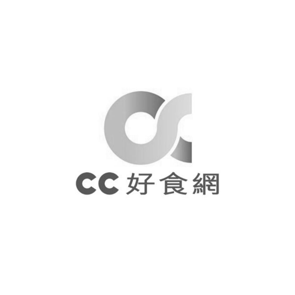CC好食網及設計圖