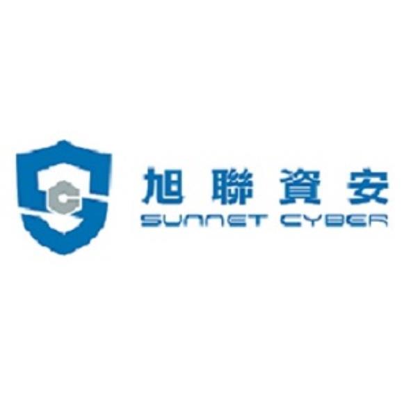 旭聯資安SUNNETCYBER及圖