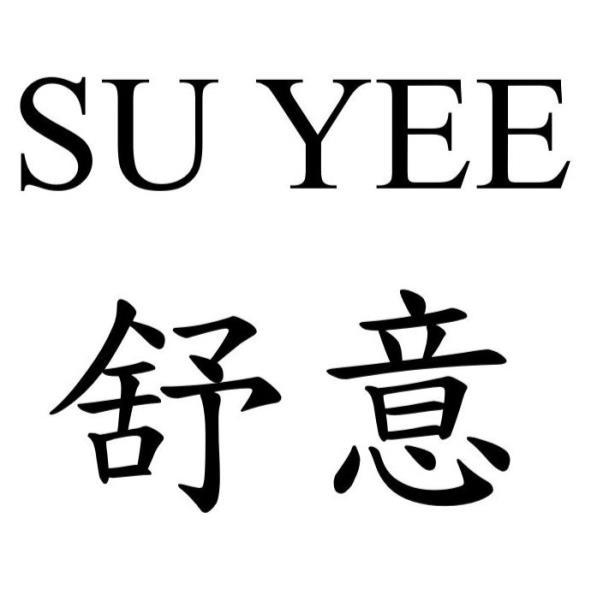 舒意 SU YEE
