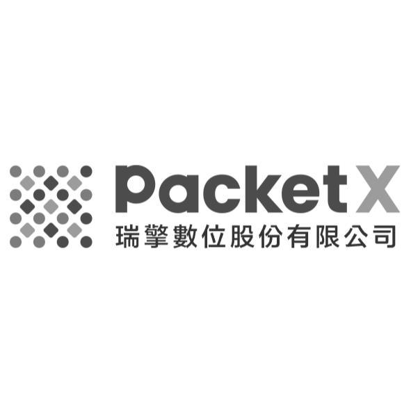 PacketX瑞擎數位股份有限公司及圖
