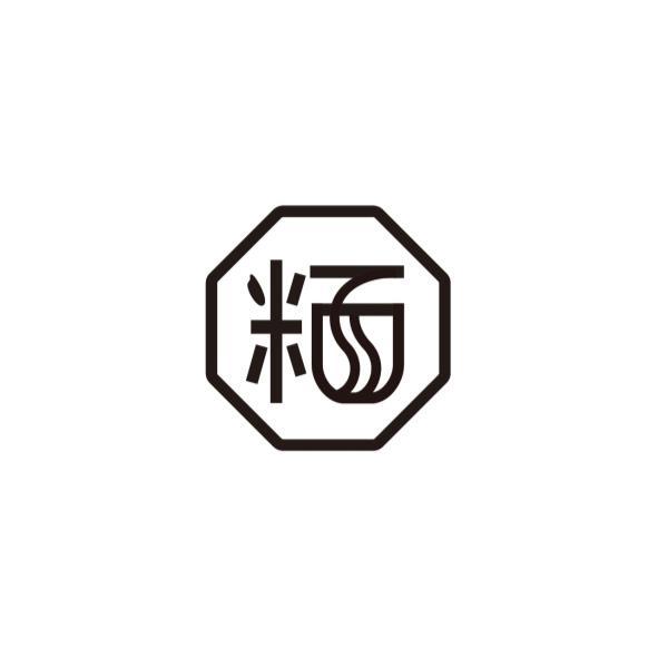 糆設計字