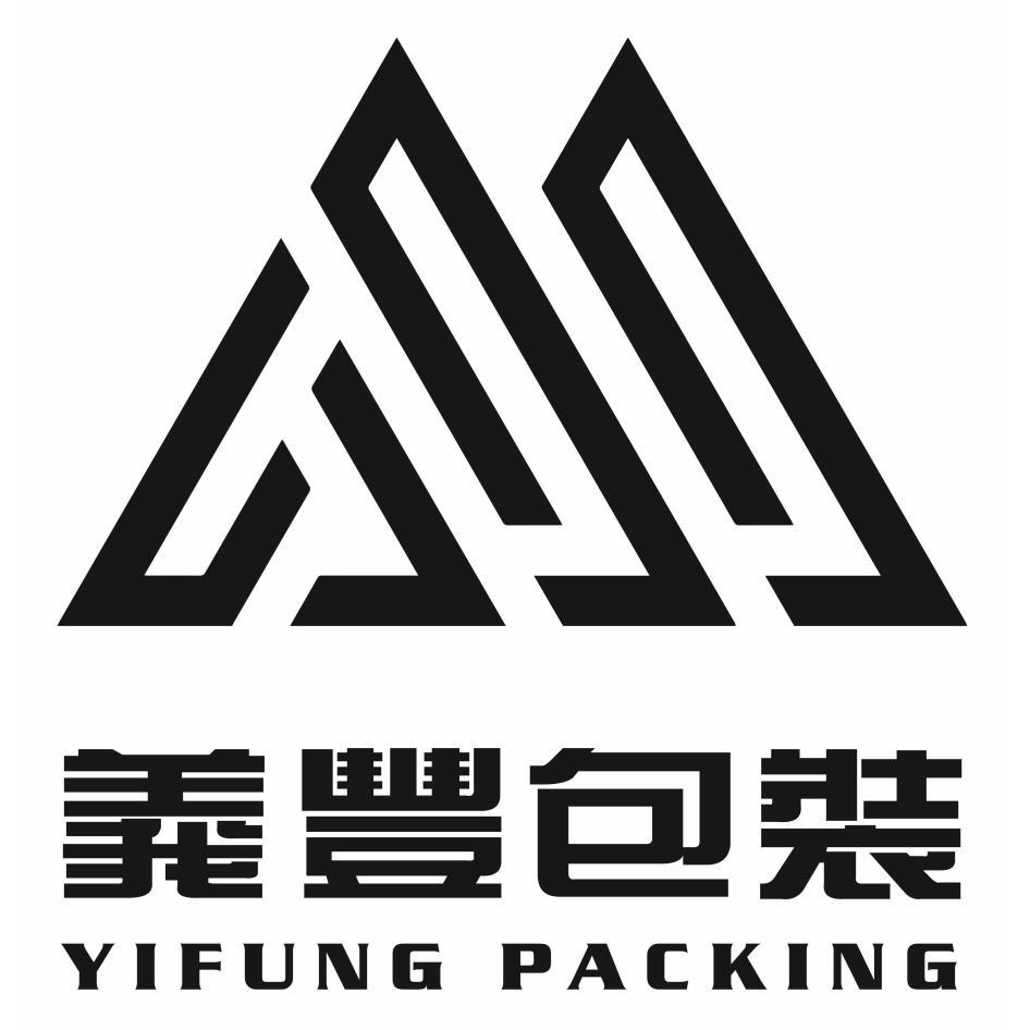 義豐包裝YIFUNG PACKING及圖
