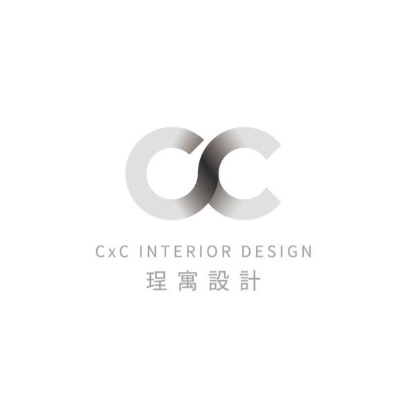 CxC INTERIOR DESIGN珵寓設計及圖
