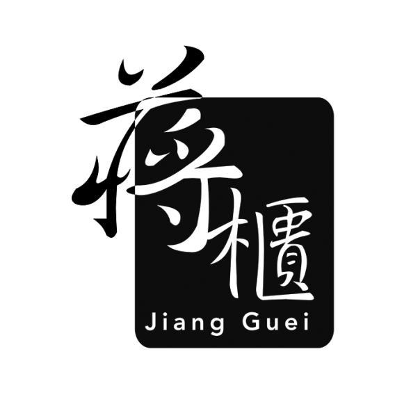 蔣櫃Jiang Guei