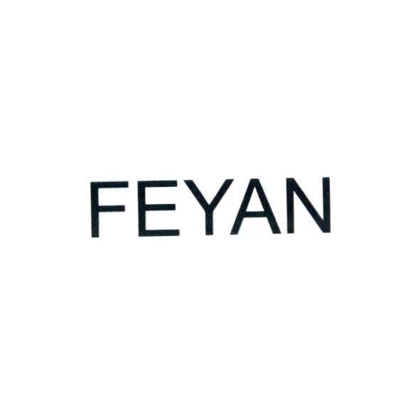 上格拉斯酒莊 FEYAN