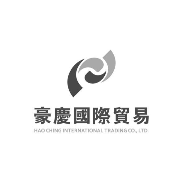 豪慶國際貿易HAO CHING INTERNATIONAL TRADING CO., LTD.及圖