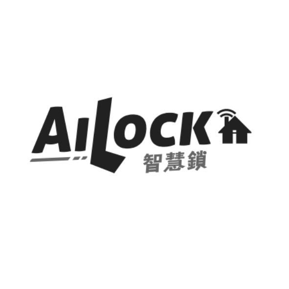 智慧鎖AILOCK及圖