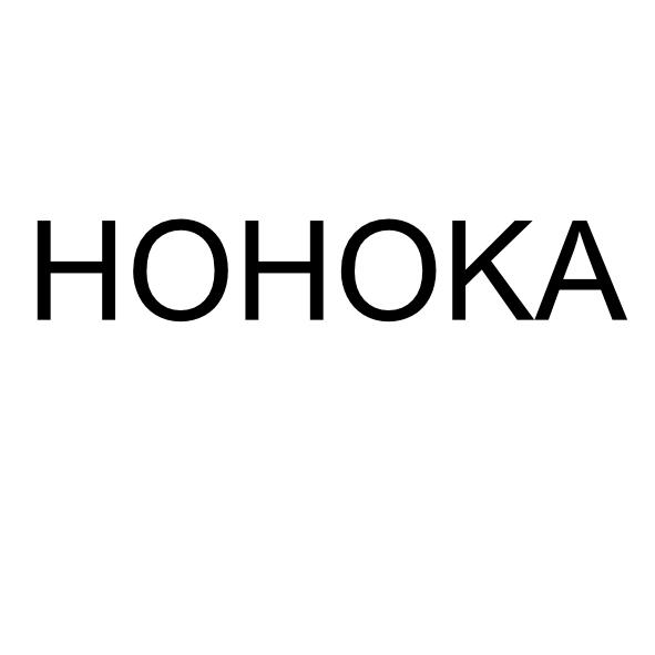 HOHOKA