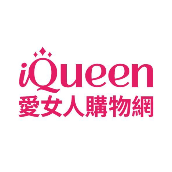 軒郁國際股份有限公司 iQueen愛女人購物網