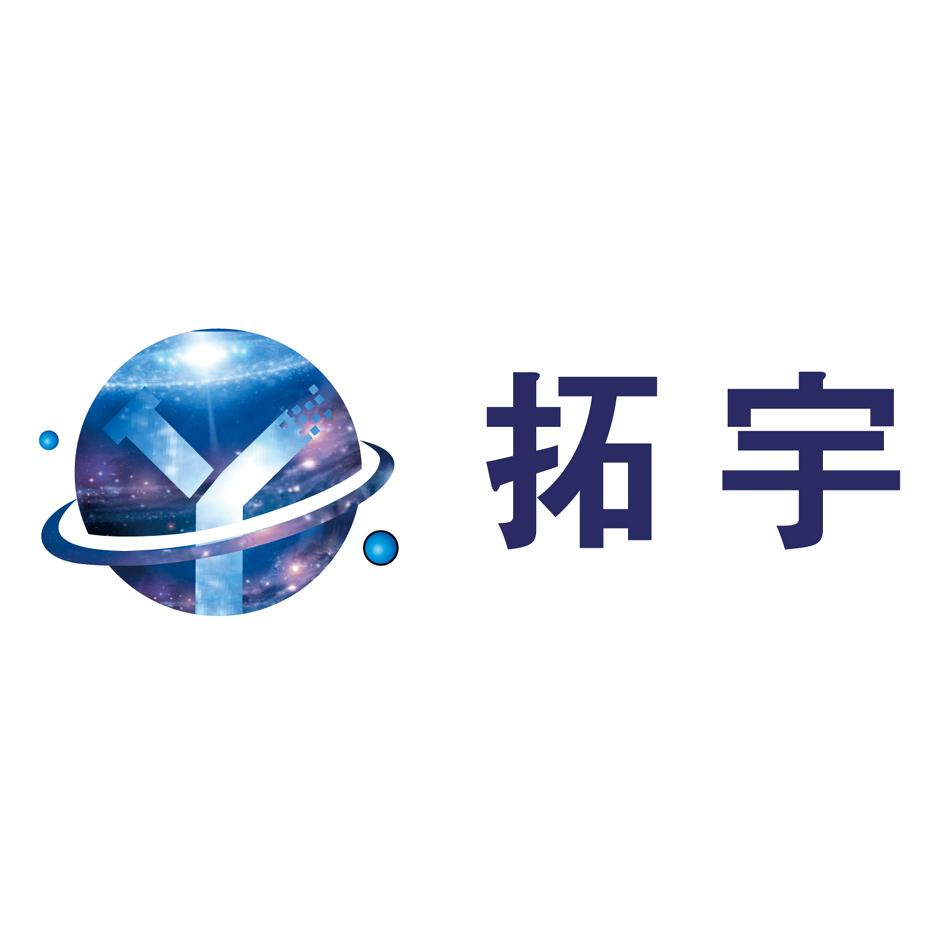拓宇及圖