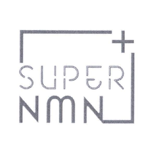 SUPER NmN+ 及圖