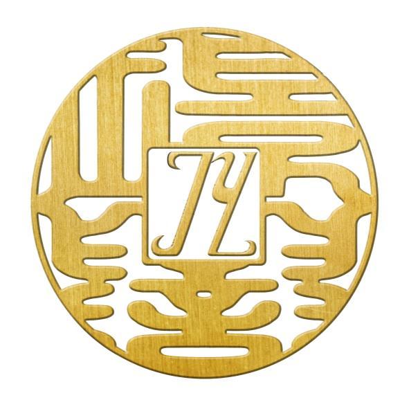JY璟譽設計字
