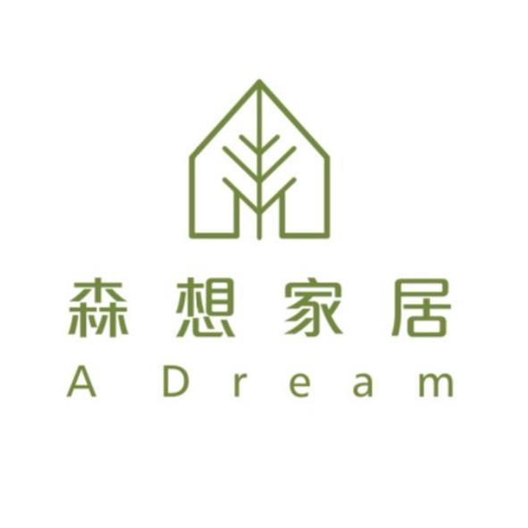森想家居A Dream及圖