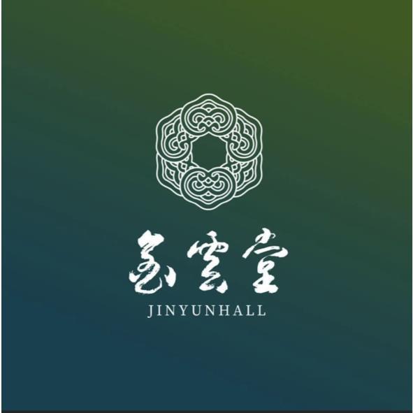 金雲堂設計字及圖JINYUNHALL