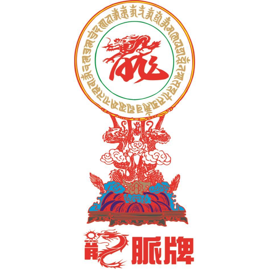龍脈牌及圖