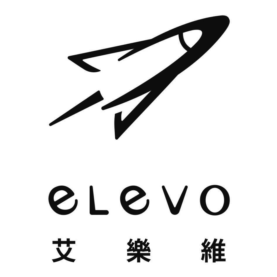 eLevo艾樂維及圖
