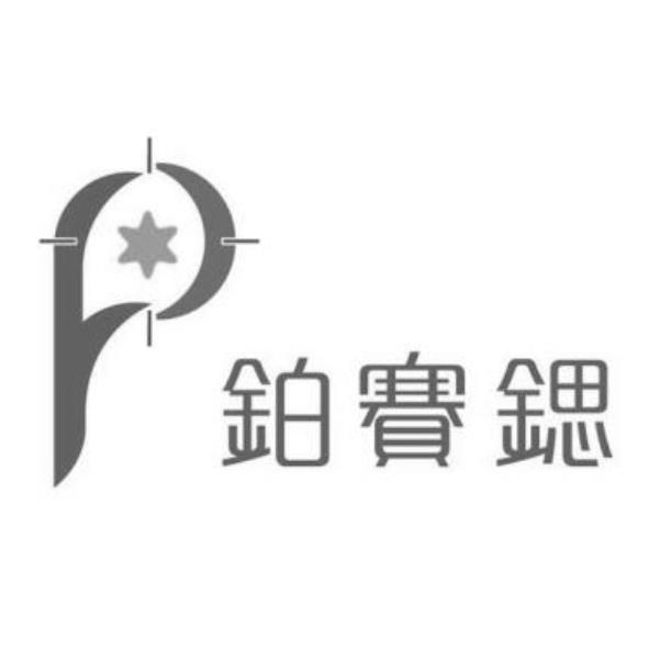 鉑賽鍶及圖