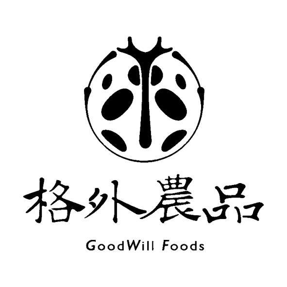 格外農品 GoodWill Foods及圖